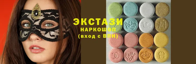 OMG рабочий сайт  купить наркоту  Качканар  Ecstasy DUBAI 