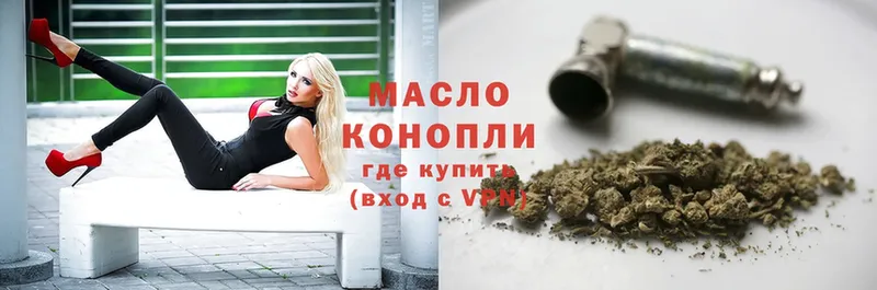 как найти наркотики  Качканар  OMG маркетплейс  ТГК THC oil 